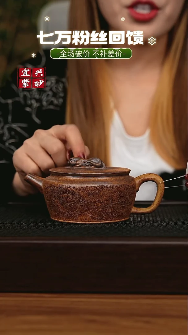 茶壶紫砂宜兴原矿 半手工 紫砂壶