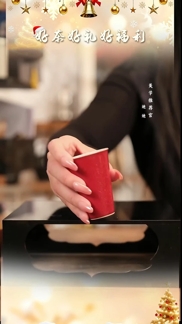 博*可乐杯 原价240