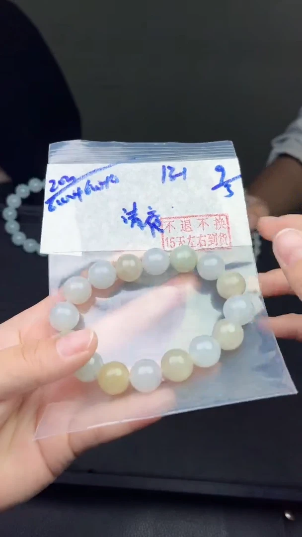 【闪购商品】定制翡翠未镶嵌毛货需精细抛光拍一发一