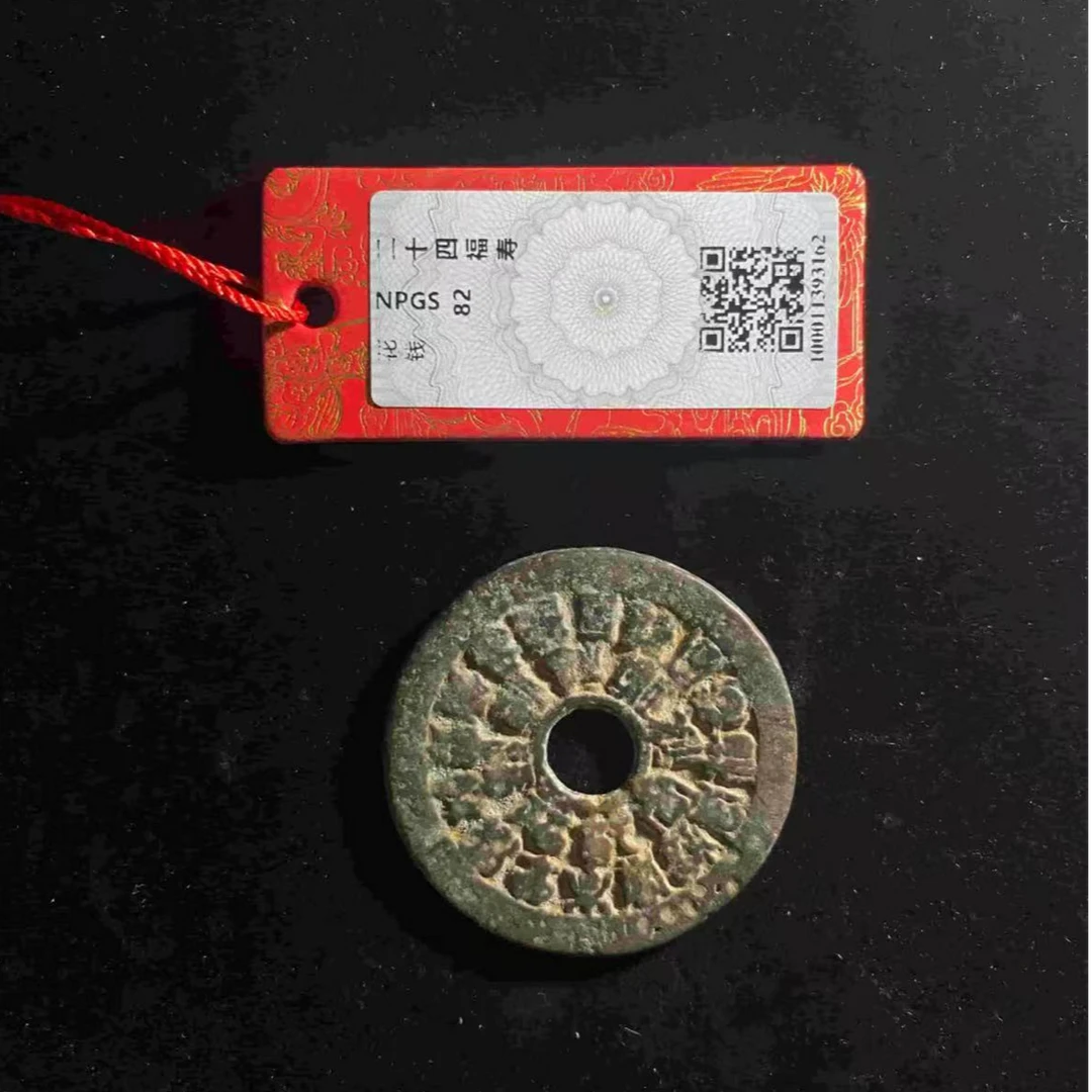 x二十四福寿极美82分