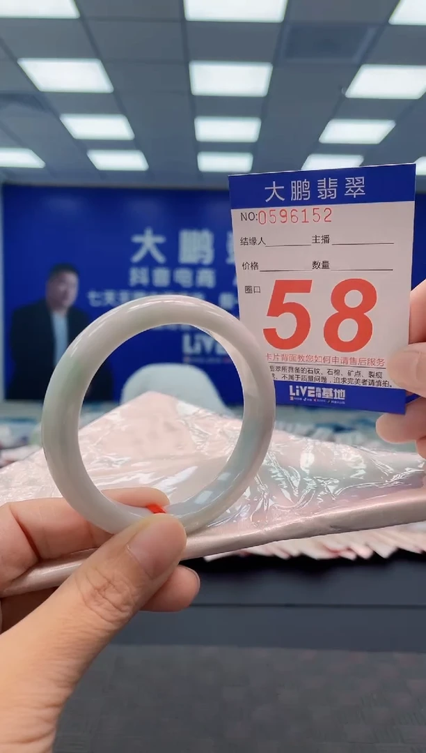 翡翠手镯未镶嵌AAAAAAAA