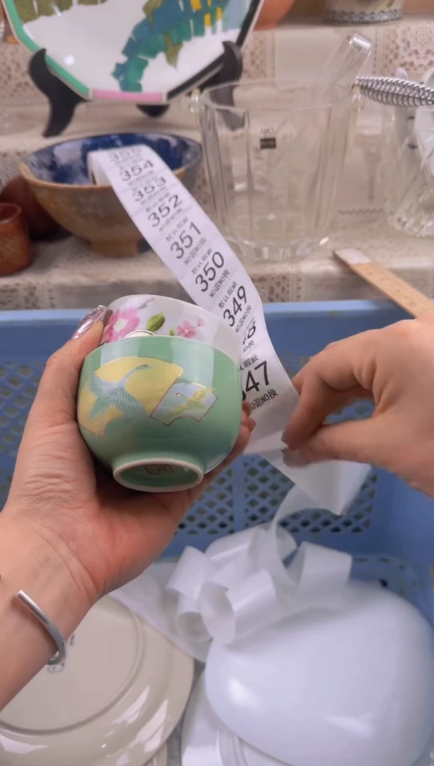 346默认微瑕，满20元包邮