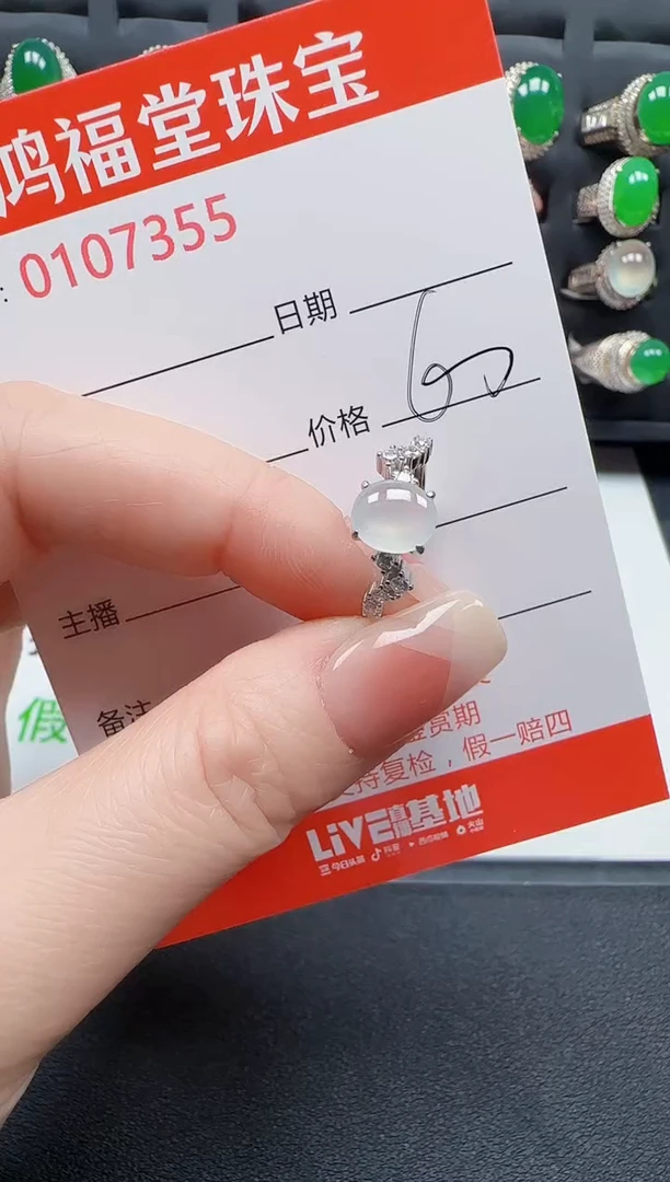 【闪购商品】翡翠戒指银S925镶嵌7355