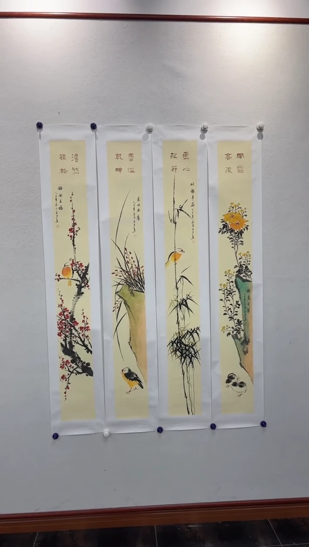 国画z李玉夕-四条屏