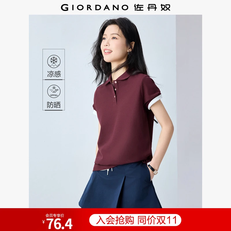 佐丹奴黑科技凉感防晒UPF50+POLO衫珠地布夏季短袖女 13315211