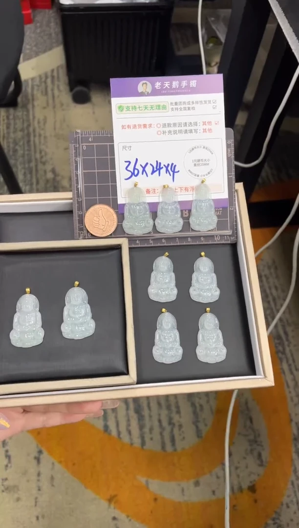 18K金镶嵌挂件翡翠观音FL8/多样性发其一CP配绳