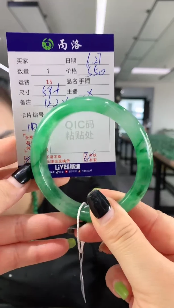 手镯石英质玉未镶嵌59+