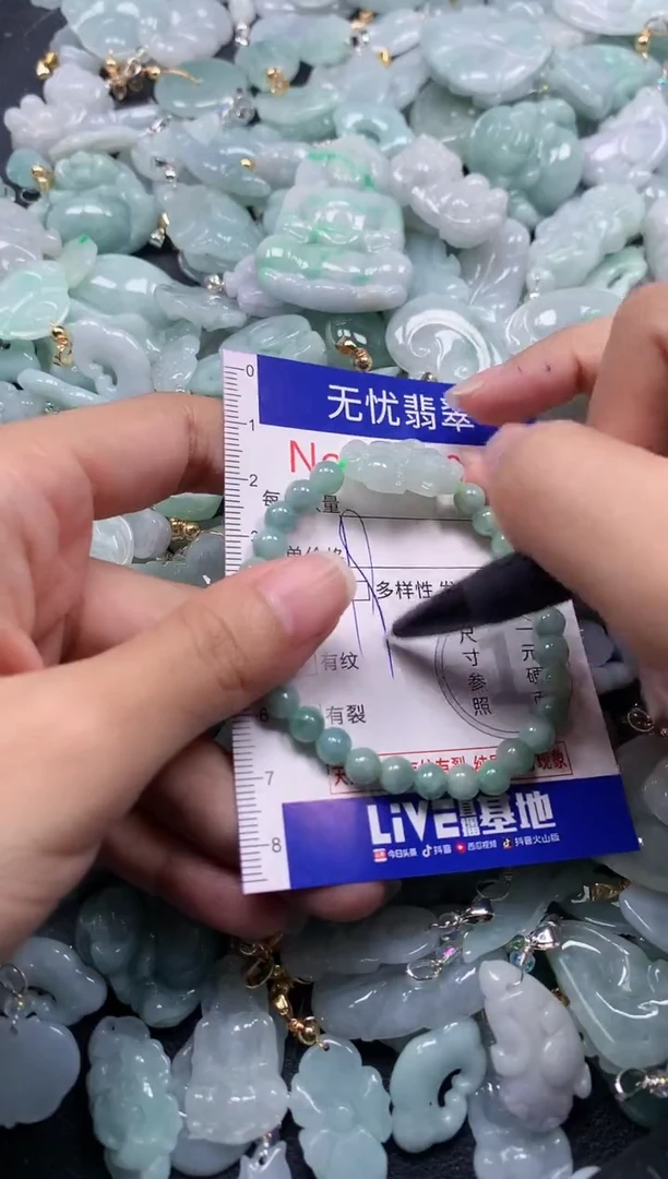 颈饰未镶嵌翡翠021