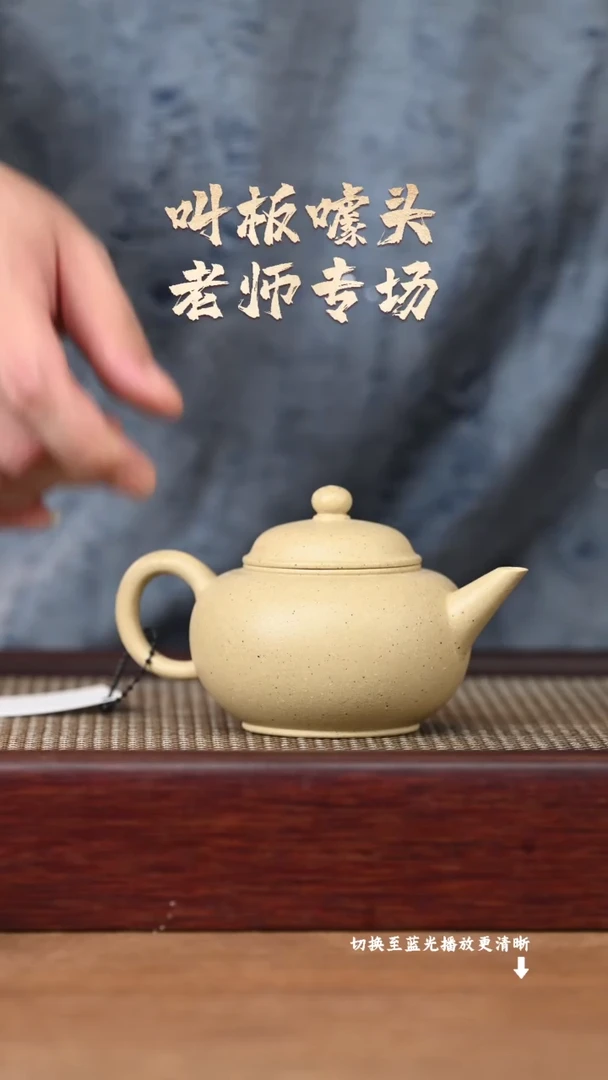 茶壶紫砂AH17078陈小平水平