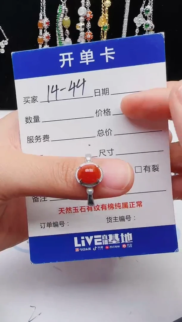 【闪购商品】翡翠戒指银S925镶嵌12131231111