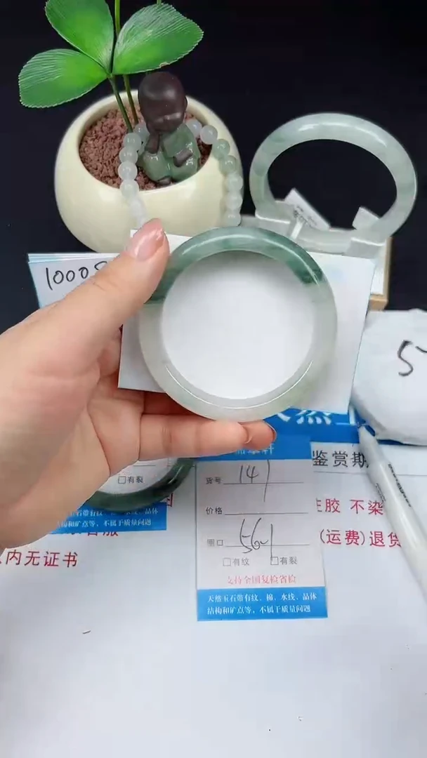 未镶嵌手镯石英质玉147-56/57