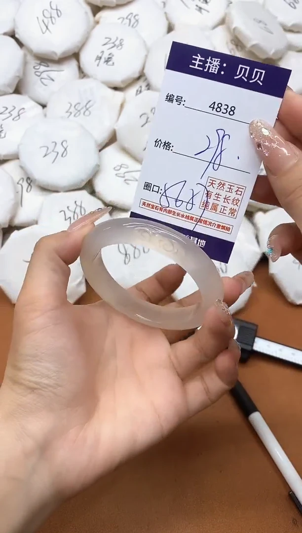 玛瑙/玉髓手镯未镶嵌4838
