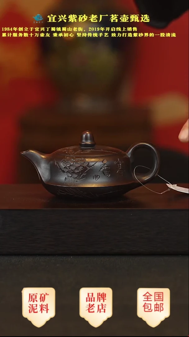 茶壶紫砂宜兴高端紫砂壶