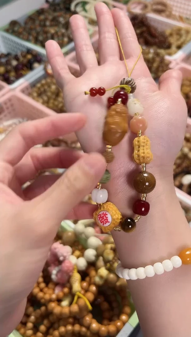 【闪购商品】菩提根/象牙果手串多宝手机链