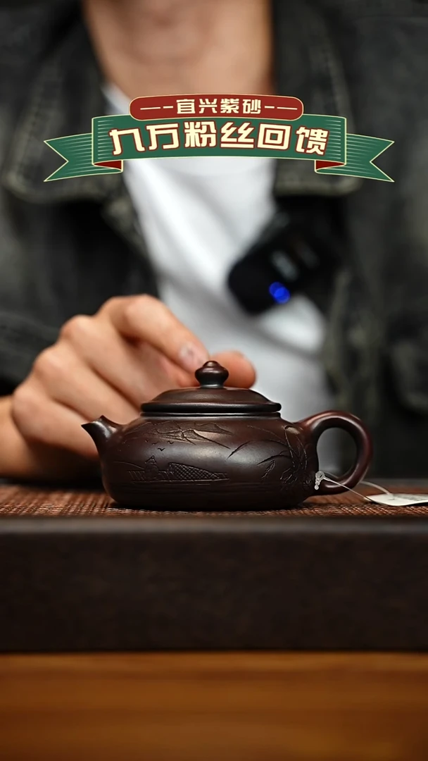 茶壶紫砂宜兴原矿 手工 紫砂壶容量160cc