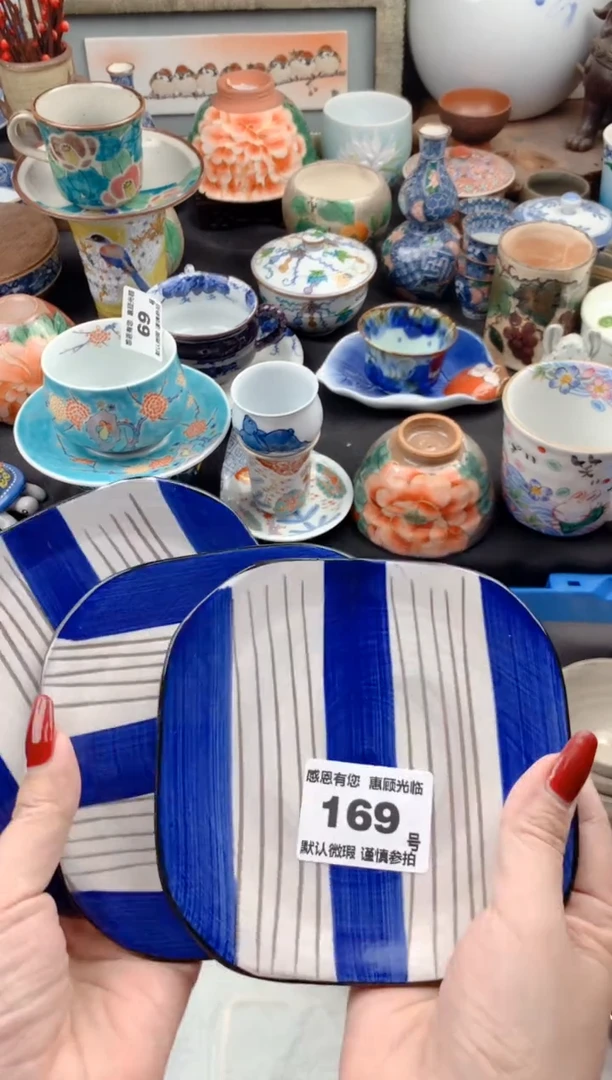 【闪购商品】瓷片169号九姑娘工艺品瓷器