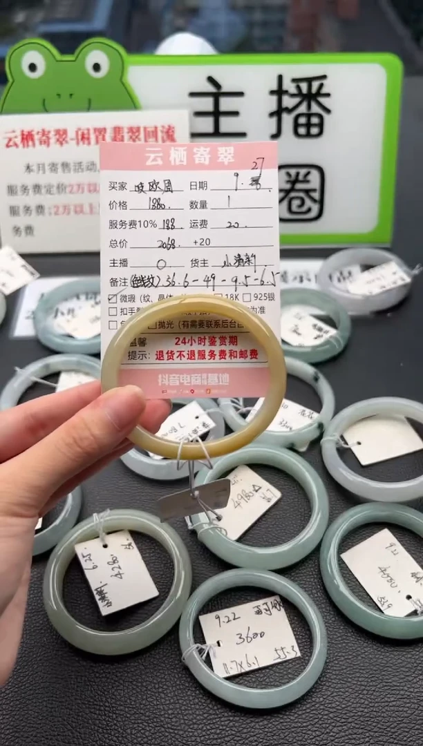 未镶嵌手镯翡翠ᑋ****周翡翠手镯