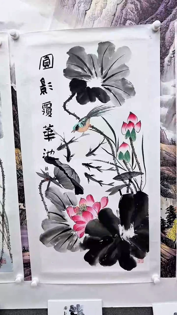 国画书画报李艳霞画作臻选D382