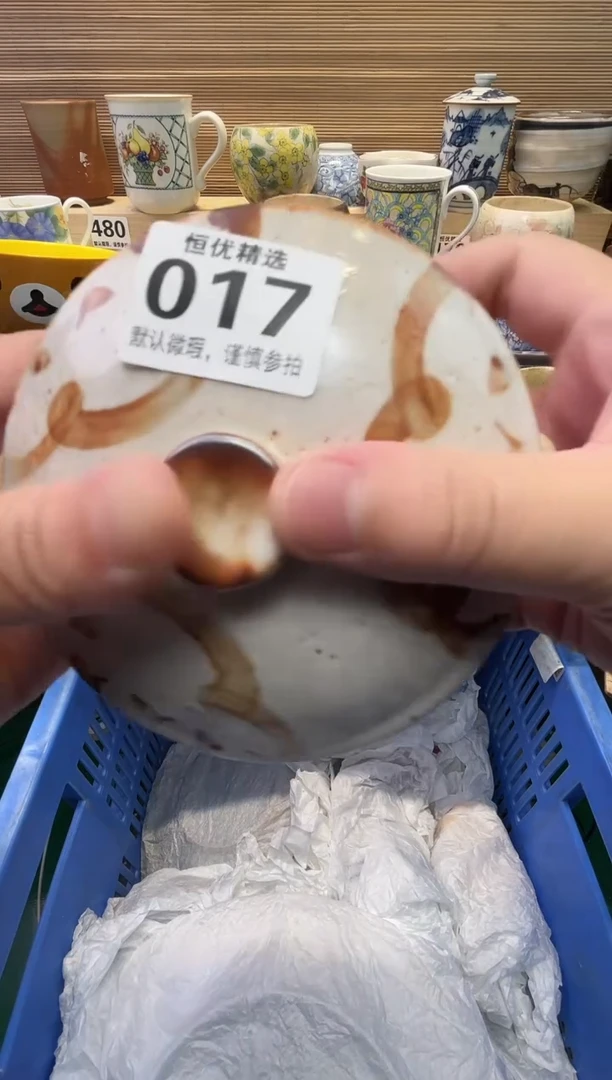 木*子瓷器瓷器瓷器瓷器瓷器瓷器瓷器