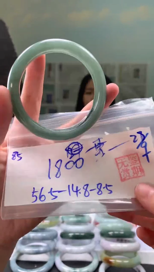 未镶嵌手镯翡翠惠*翡翠手镯 下单联系小耳机#85
