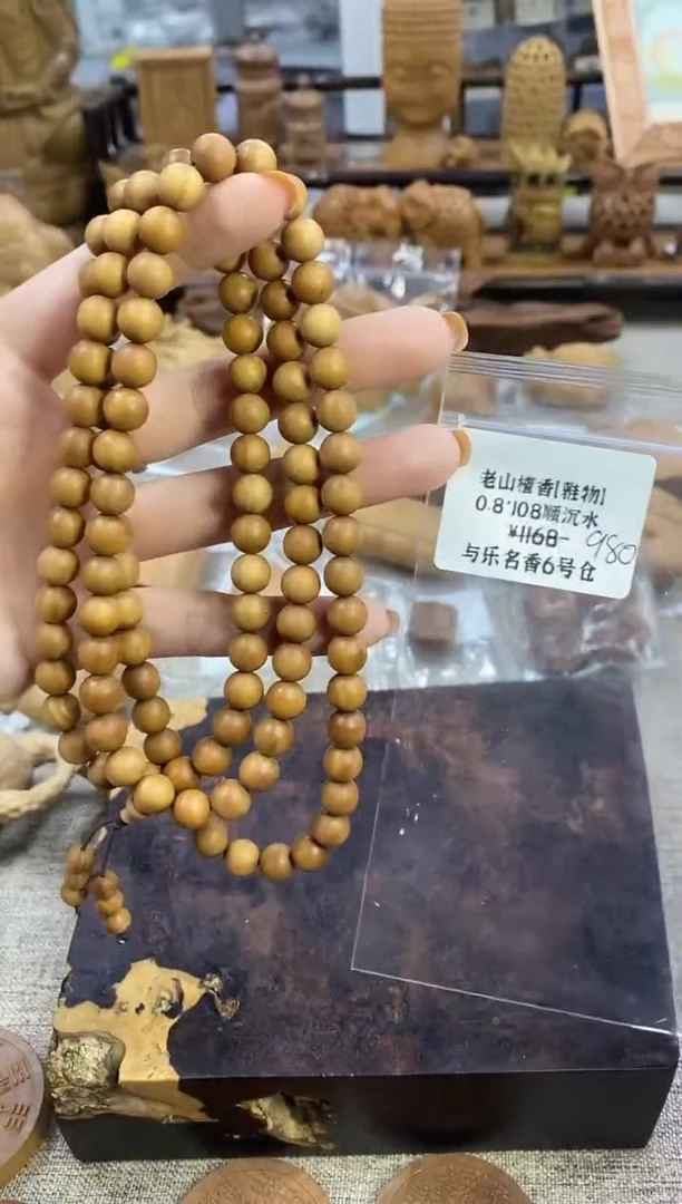 檀香木手串/手链顺纹 0.8*108 沉水 小花色 6号仓