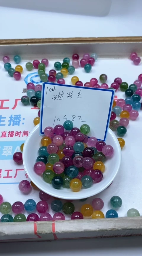散珠未镶嵌碧玺M686 彩虹碧玺10mm10颗8元