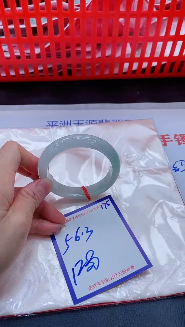 未镶嵌手镯翡翠我*钱11111111
