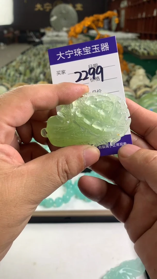 未镶嵌蛇纹石玉颈饰2299