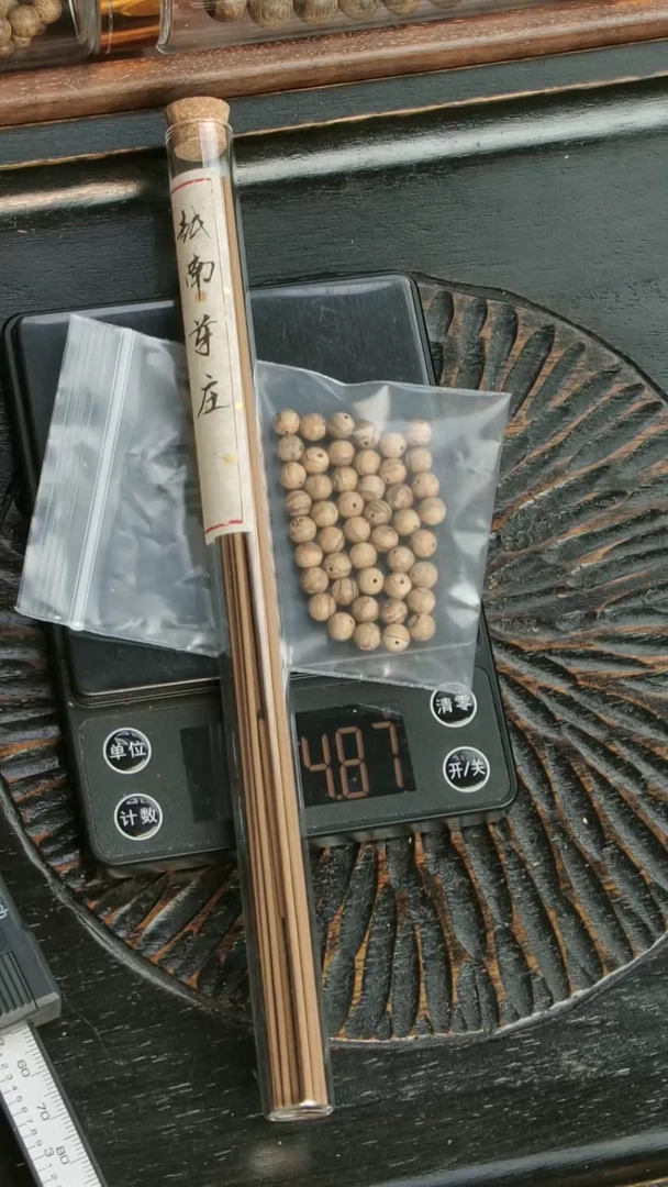 沉香沉香碎屑10克越南芽庄+06散珠