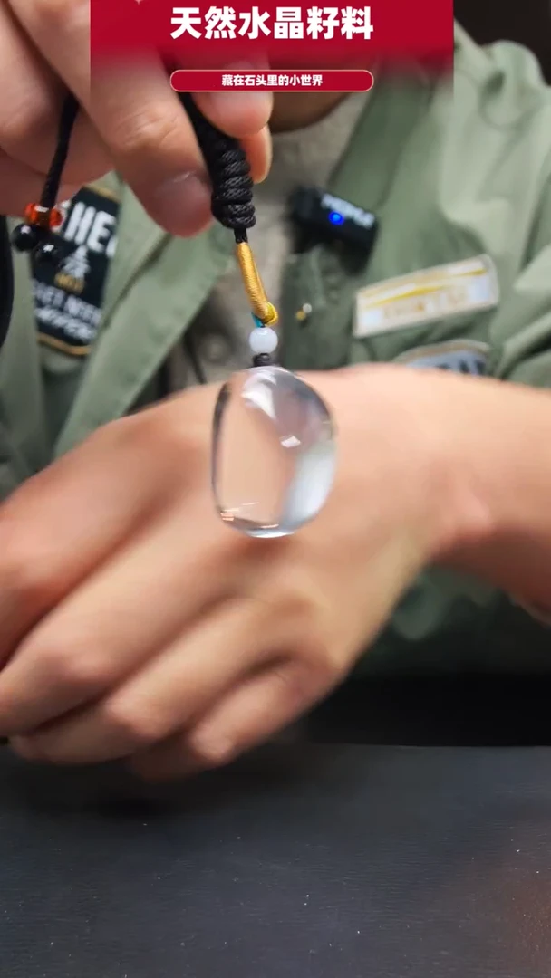 未镶嵌珠宝半成品水晶113