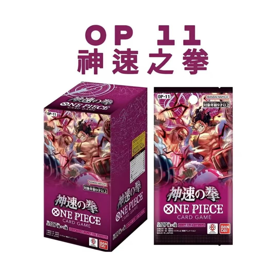 【闪闪の抓猪】日版海贼王OP11 神速之拳 补充包卡牌【代拆】