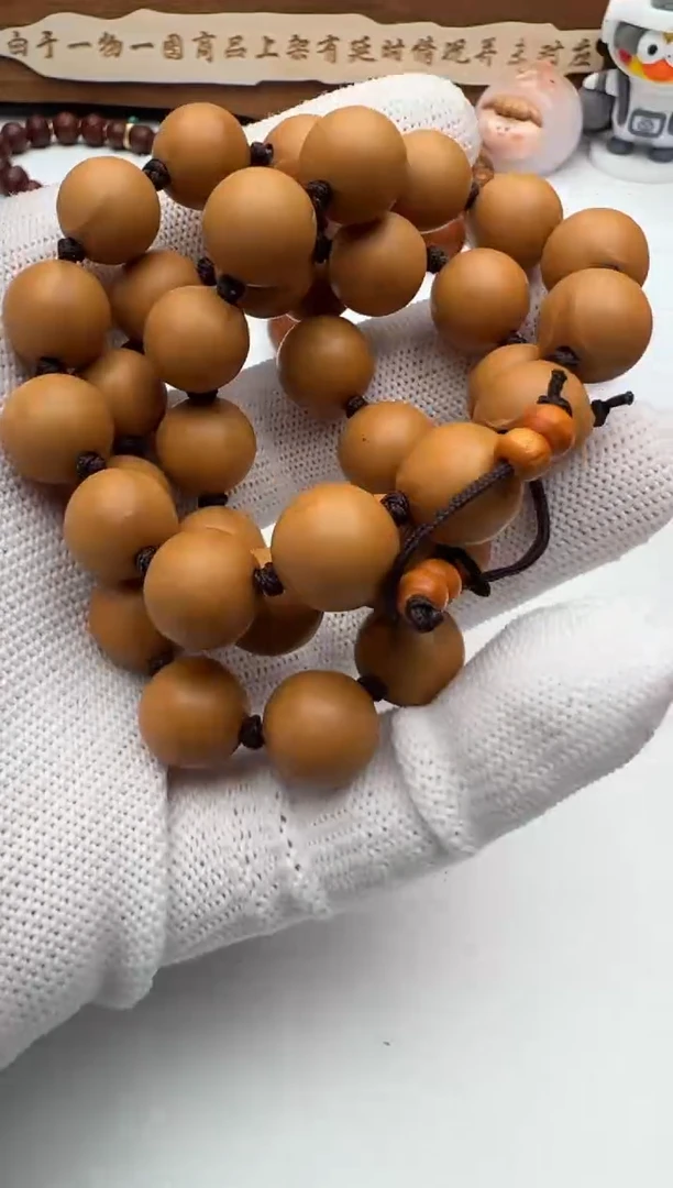 【闪购商品】橄榄核手串橄榄核手串