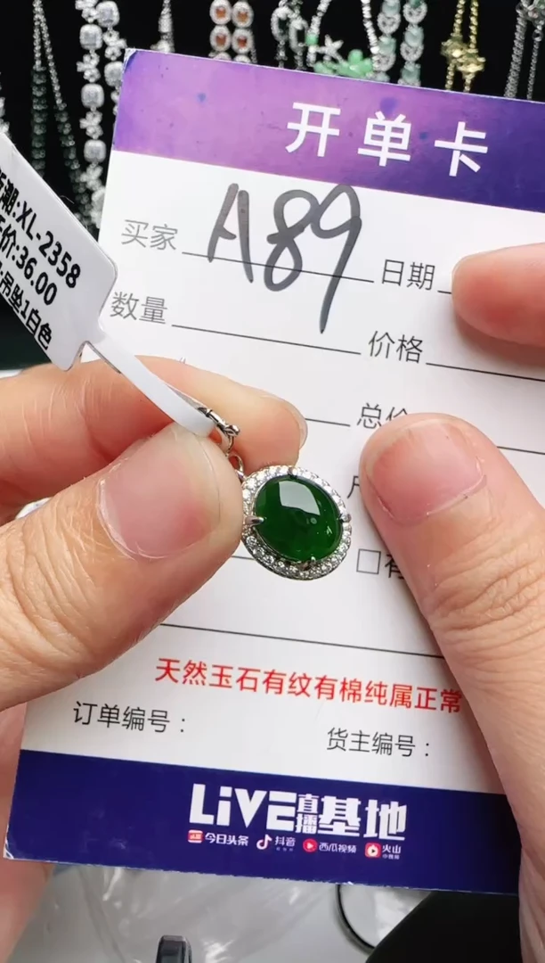 银S925镶嵌戒指翡翠1