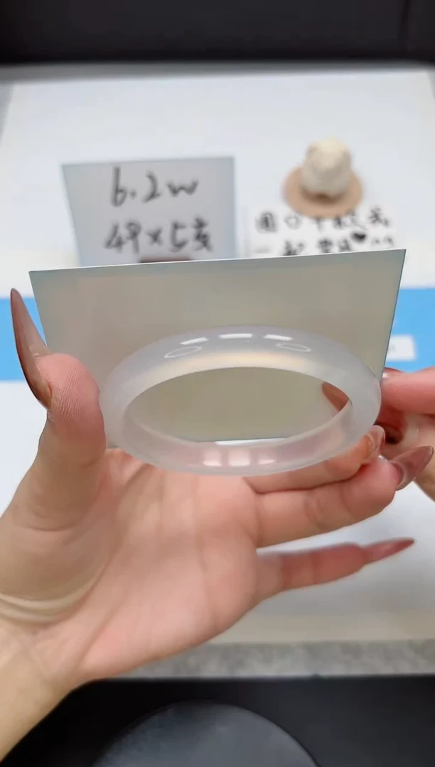 【闪购商品】石英质玉手镯未镶嵌169/58.5荔枝