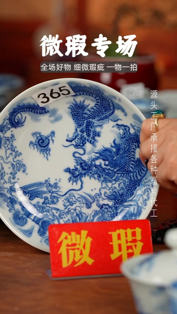 杯景德镇重工二才杯碗