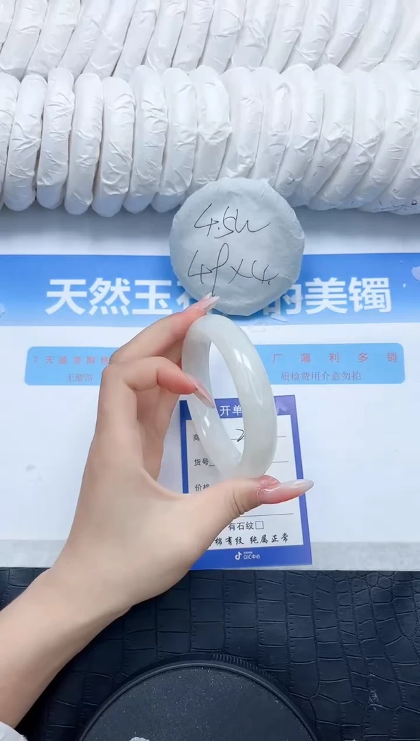 和田玉手镯未镶嵌265-58