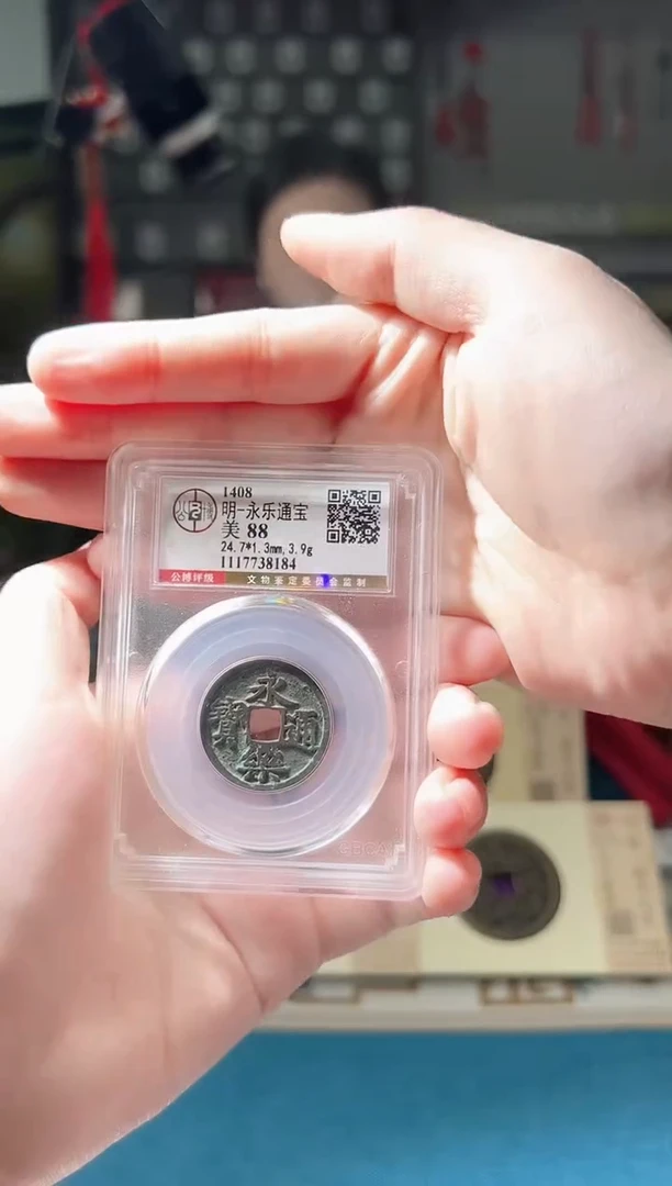 【闪购商品】铜雨雨雨雨雨雨雨雨永乐