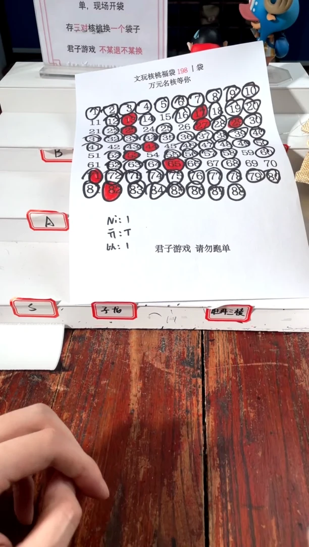 文玩核桃吊坠1111111111111111