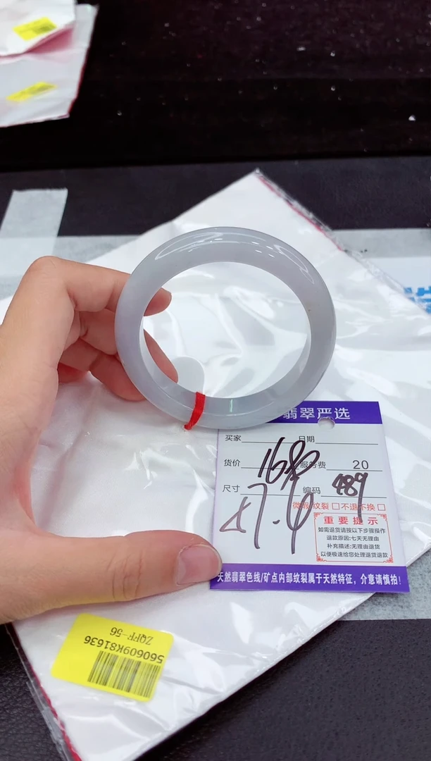 翡翠手镯未镶嵌11111111