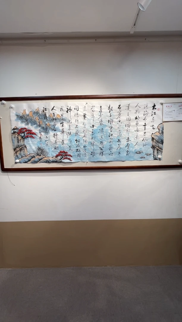 【闪购商品】书法[赤壁怀古]乔武老师和晁君老师作品