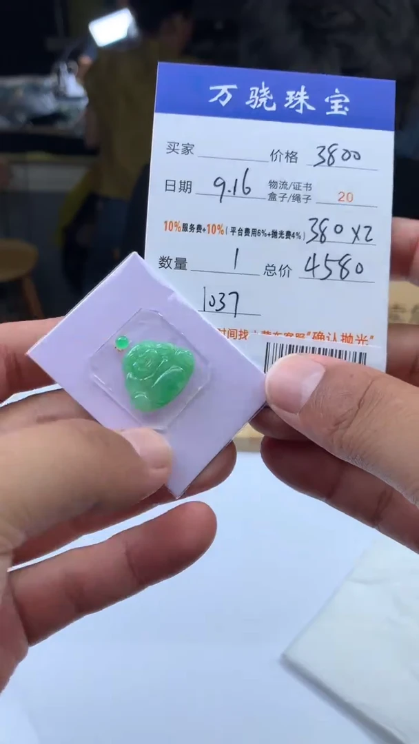 未镶嵌定制翡翠小*伴   B034136