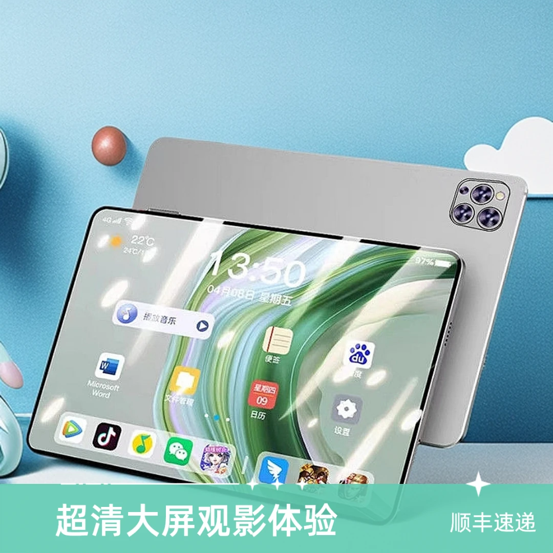 2025新款学习机安卓5G平板电脑全屏幕护眼网课双卡双待画画平板