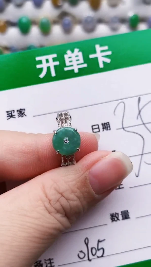 银S925镶嵌戒指翡翠0905