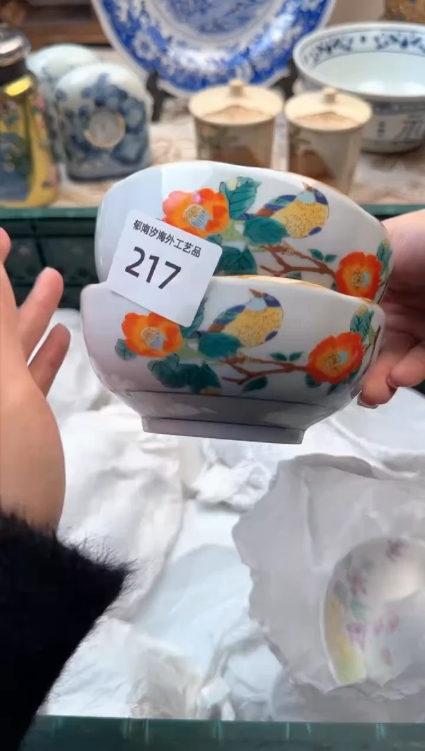 【闪购商品】瓷片A           217