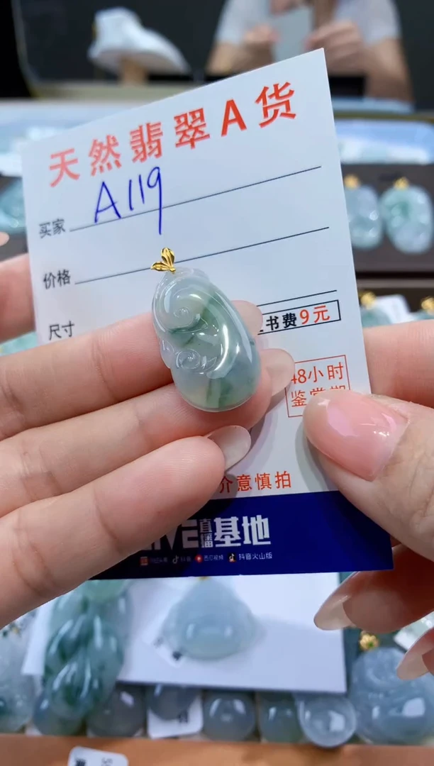 颈饰18K金镶嵌翡翠天然翡翠A货挂件
