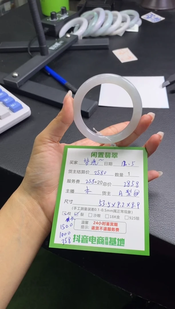 未镶嵌手镯翡翠梦***实手镯分单2