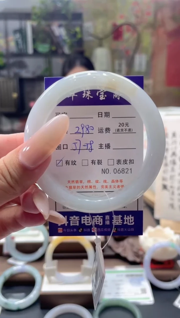 翡翠手镯未镶嵌6821*****
