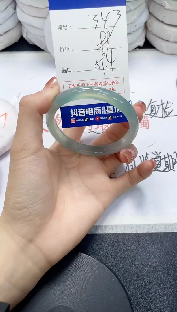 未镶嵌手镯玛瑙/玉髓343