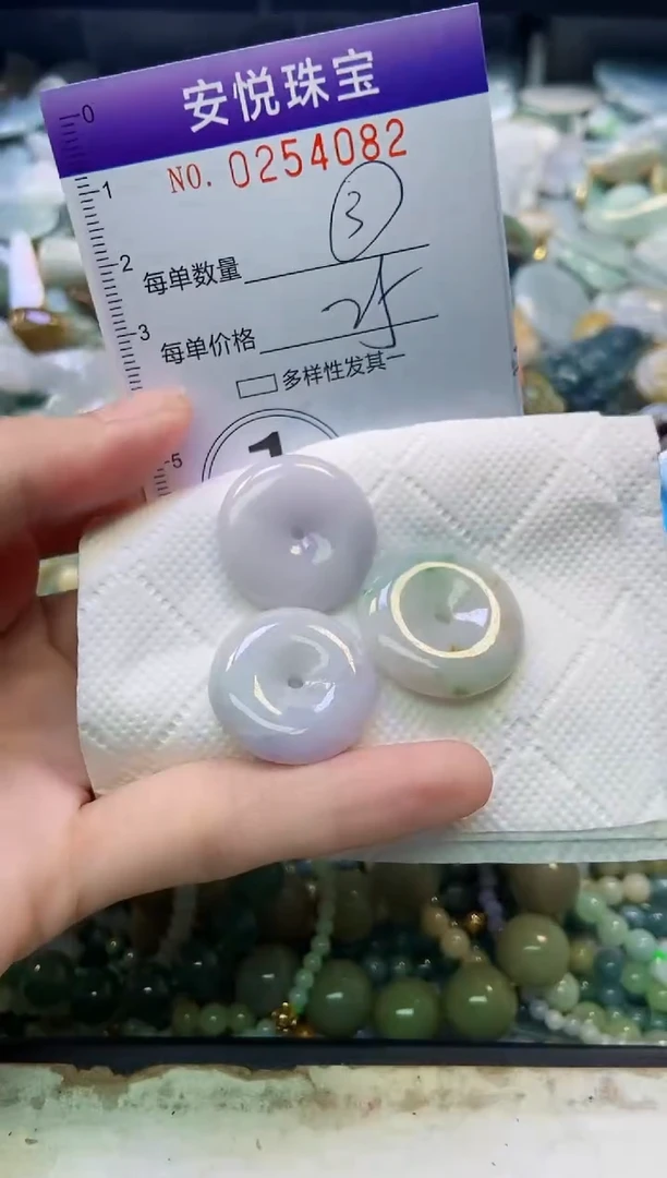 颈饰未镶嵌翡翠闪购0254081