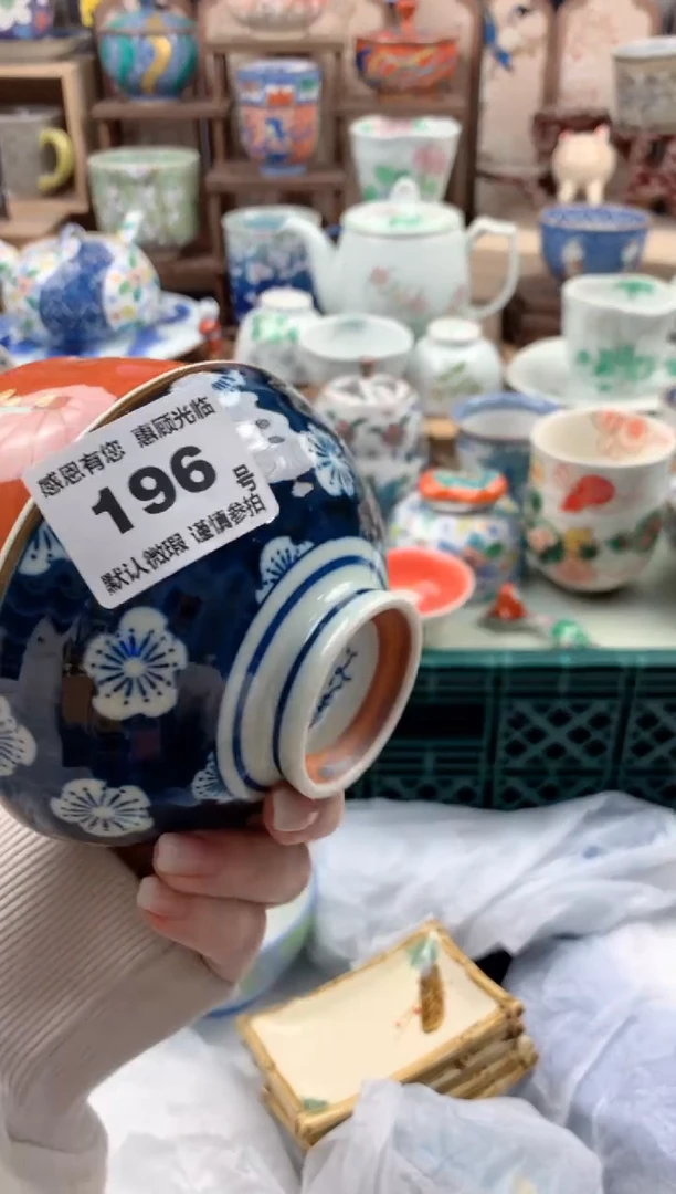 瓷片相*雨196号九姑娘工艺品瓷器